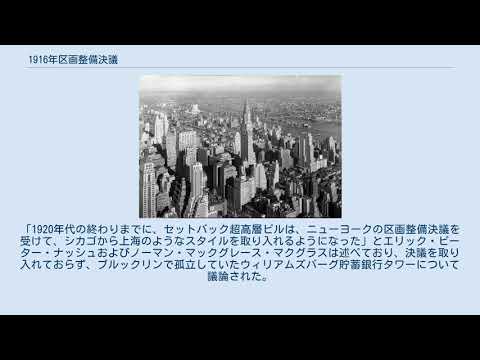 科学における 1916 年 - 定義