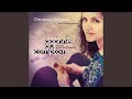 Declarations Of Love To The Bass Recorder III Seven Up
