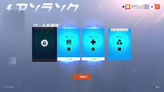 ow2 あ○るガンドお○じゃ