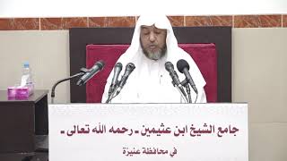 صورة 73- التعليق على صحيح مسلم  10 ربيع أول 1443 هـ