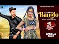 Ruchika Jangid Banglo Prem Vats Haryanvi Songs Haryanavi 2021 Bungalow Ruchika Jangid