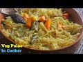 Vegetable Pulao Recipe వెజ్ పులావు వెజెటబుల్ పులావ�