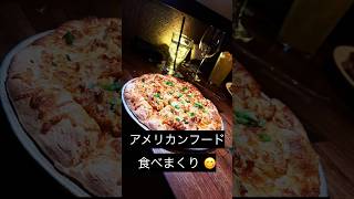 【閲覧注意】アメリカのデカ盛りグルメが完全にカロリーの暴力だった…💯 ##shorts #lasvegas #food