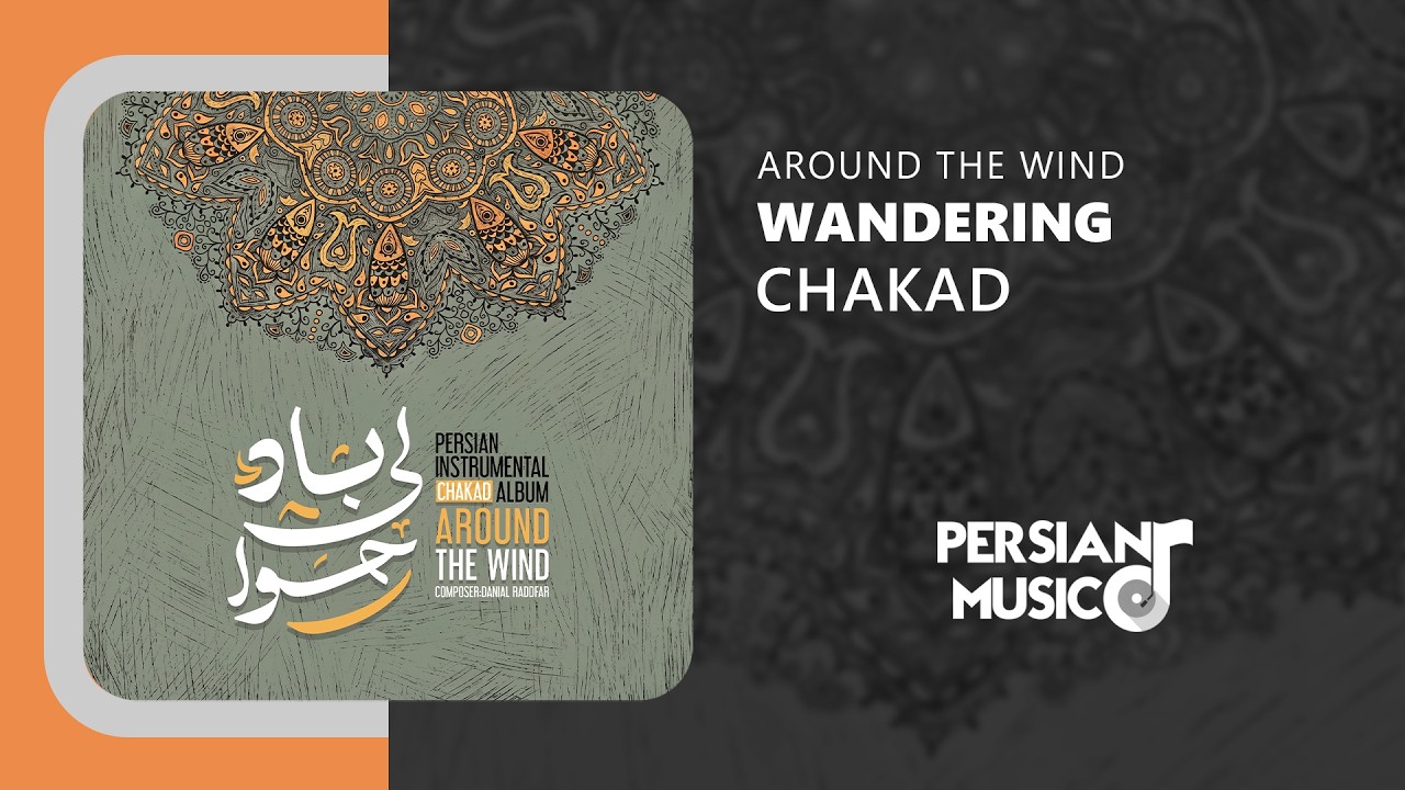 Around The Wind   Chakad   Wandering 1777134452