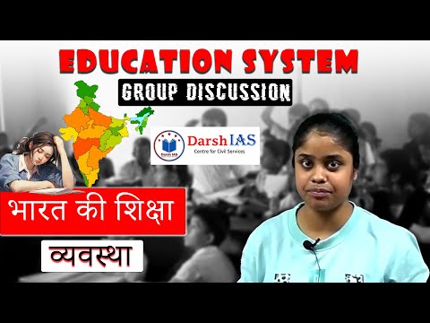 Darsh IAS Academy Delhi Video 1