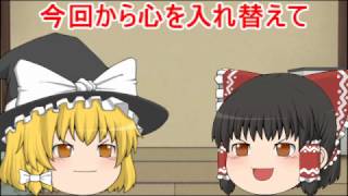 これからよろしくお願いします