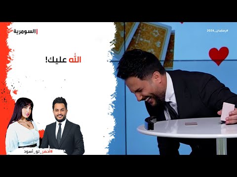 شاهد بالفيديو.. الله عليك!