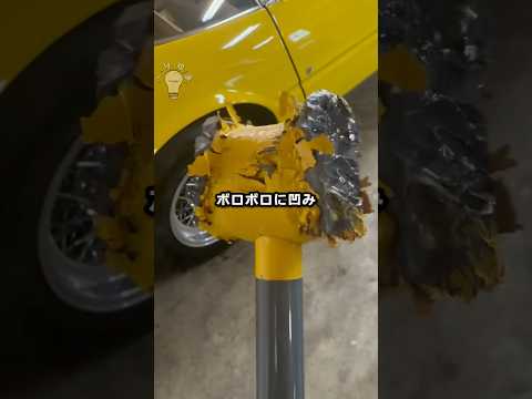 数千万円の名車を守る自己犠牲ハンマー