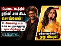Simran Speech இந்த வாய்ப்புக்காக இவ்வளவு நாள�