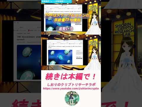 今日からEUでのステーブルコイン取引が制限される