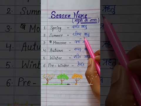 Seasons Name Learn and write #season #name #summer #winter #autumn #rainy #monsoon #shorts #kids #yt
