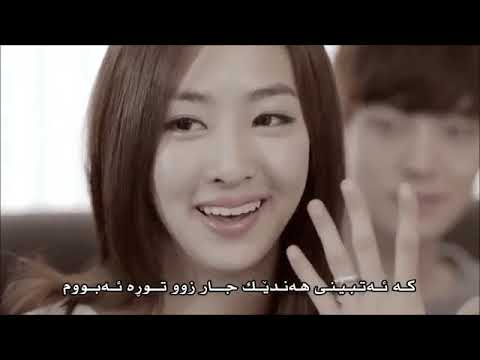 Iman Gholami   Chon Dooset Dashtam   Kurdish SubTitle Vedio Clip HD