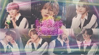 レディキラーカクテル