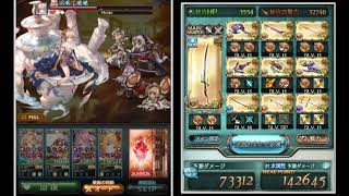 グラブル 土マグナ2 片面ゴリラ 天秤編成 エウロペhl تنزيل الموسيقى Mp3 مجانا グラブル 土マグナ2 片面ゴリラ 天秤編成 エウロペhl تنزيل الموسيقى Mp3 مجانا