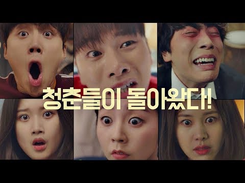 '으라차차 와이키키2' 하이라이트 📺 : 3/25 밤 9시 30분 첫 방송 예고편