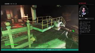 Fallout4　～ep.8 ニックの捜索を開始する