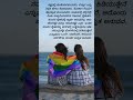 Happy Friendship Day Friendship Day Quotes In Kannada Friendship Whatsapp Status In Kananda