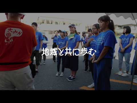 【大学イメージ動画2020】茨城キリスト教大学　地域貢献