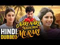 Nari Nari Naduma Murari Hindi Ott Release Date New South Movie Hindi Dubbed