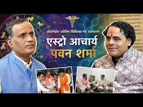 Medical Astrology Explained | How Planets Affect Your Health & Healing