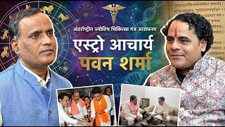 Medical Astrology Explained | How Planets Affect Your Health & Healing