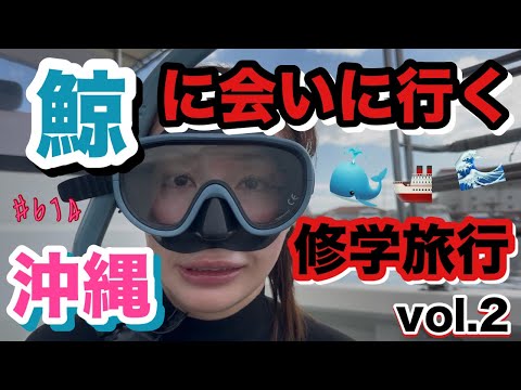 トカゲくんが遂にクジラにご対面したんだけど想像以上に楽しんでくれてお母さん頑張った甲斐がありました🐳今回の任務は達成したので祝いにアイスクリームを食べさせてくれる？