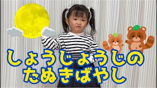 [25春] 末日後酒店 02、03