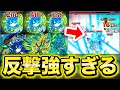 【ウンディーネ真獣神化】あの轟絶達が反撃レーザーで溶けていく‥【モンスト】