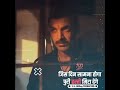 Manya Surve Whatsapp Status Bhaigiri Whatsapp Status Shootout At Wadala