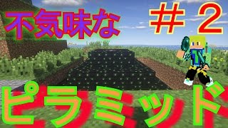 【アルカナ】part2謎に強いモブによってやられまくり・・・！？