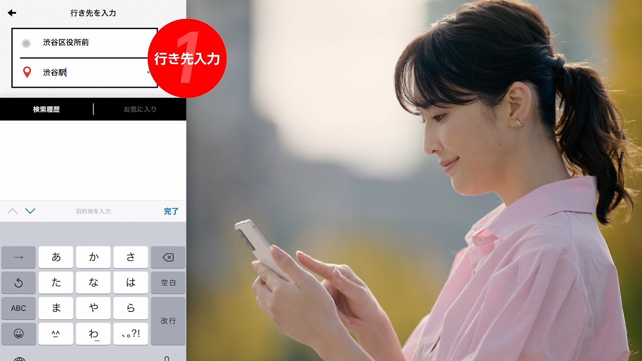 mobi「サービス紹介＆インタビュー」篇