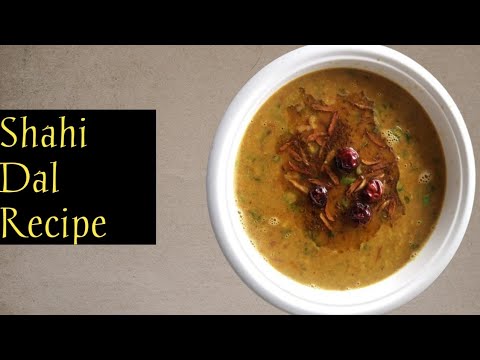 Shahi Daal Recipe | Restaurant Style Special Recipe