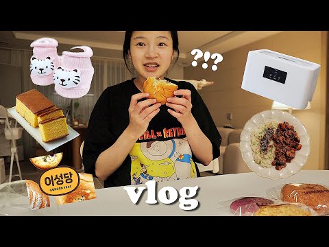 VLOG 출산2주전! 15kg찐근황🔥임산부 핵꿀꿀템?! 마지막 먹부림🍞🥧🍛🍲