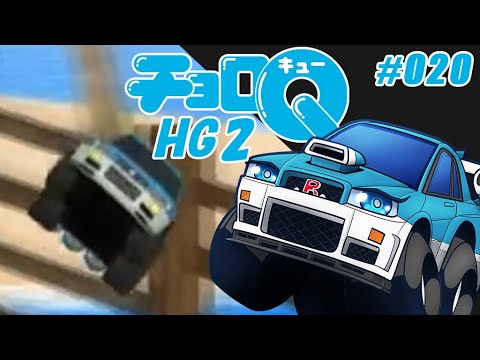 Road Trip Adventure (Choro-Q HG 2) Walkthrough | Part 20 | Finishing the 100 Q-Pics and License!!!