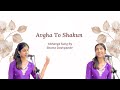 Avgha To Shakun By Shama Deshpande