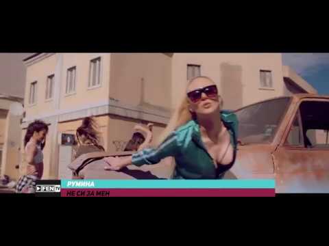 Coming Soon... RUMINA