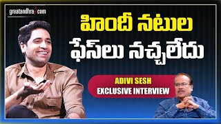 Adivi Sesh Exclusive Interview | Major Movie |