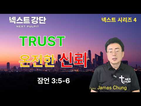 전체 설교 썸네일