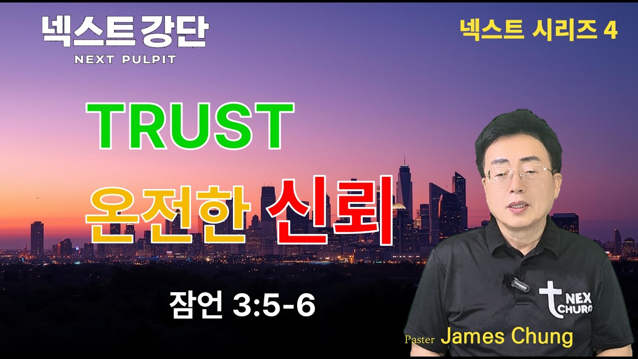 전체 설교 썸네일