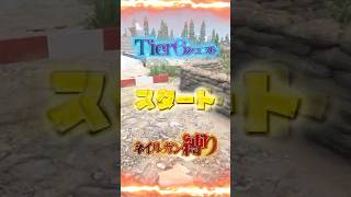 【7 days to die Ver.3.0.1 b4】Tier6クエストネイルガン縛りしてみた  #ゲーム実況 #ゲーム #しろてん #7dtd