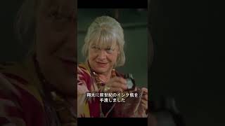 The Love Letter #ドラマ #映画紹介 #映画解説 #映画 #映画レビュー #film #movie