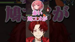 あかりんの咳ネタに爆笑するツルギ #柊ツルギ #夢野あかり #rassya #豚笑楽 #peak