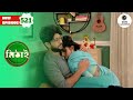 mithai and sids romance | Mithai Full episode - 521 | Tv Serial | Zee Bangla Classics