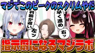 【SMC PEAK】夜見の悪魔の囁きから始まり、社長を急かし騒ぎ立てるマジラボ【にじさんじ/夜見れな/葉加瀬冬雪/加賀美ハヤト】