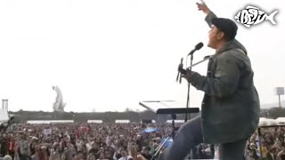 BEGIN／オジー自慢のオリオンビール（ビギン15周年記念公園）