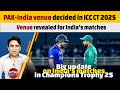 Pakistan vs India venue in ICC champions trophy 2025 | Where India will play  all matches?