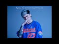 Lit Killah FT Kodigo Se Termino Lyric Video