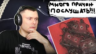 Медиа рецензия