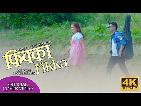 Fikka Fikka (Chhin Chhin Chhinmai) by Kamal Khatri & Melina Mainali | Cover Video