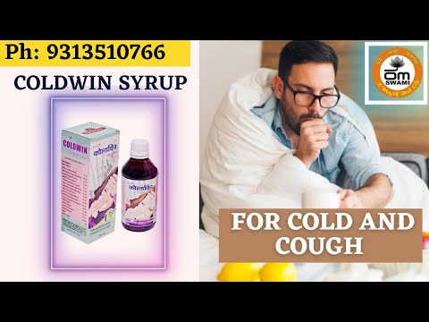 Ayurvedic Cold Cough Syrup, 200 mL